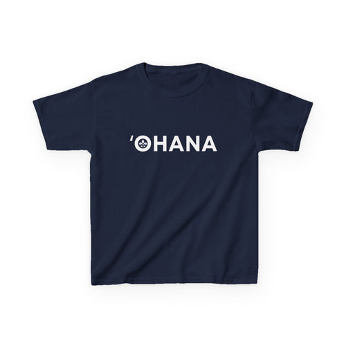Class of 2038 Heavy Cotton™ Kids Tee